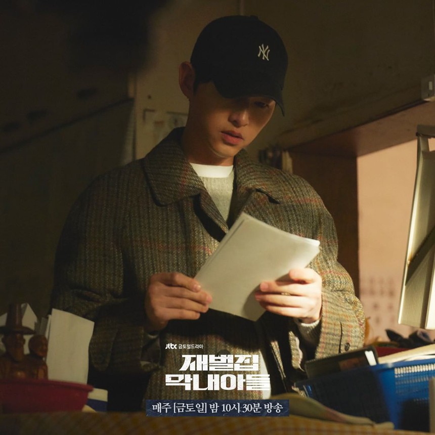 Vì sao “Cậu út nhà tài phiệt” liên tiếp đạt kỷ lục rating dù phát sóng trong dịp World Cup? - Ảnh 5.