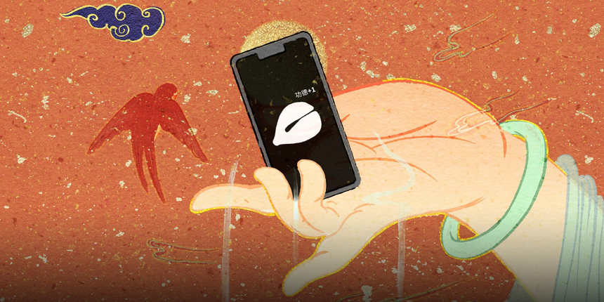 App Cá gỗ "bùng nổ" số lượng người dùng khi giới trẻ Trung Quốc tích cực gõ mõ online và sám hối trực tuyến - Ảnh 2.