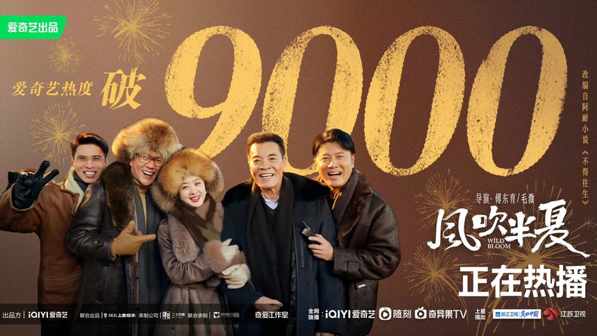 Triệu Lệ Dĩnh bất hòa với bố đẻ khi nhận đóng "Gió thổi bán hạ" - Ảnh 1. Triệu Lệ Dĩnh bất hòa với bố đẻ khi nhận đóng "Gió thổi bán hạ" - Ảnh 1.