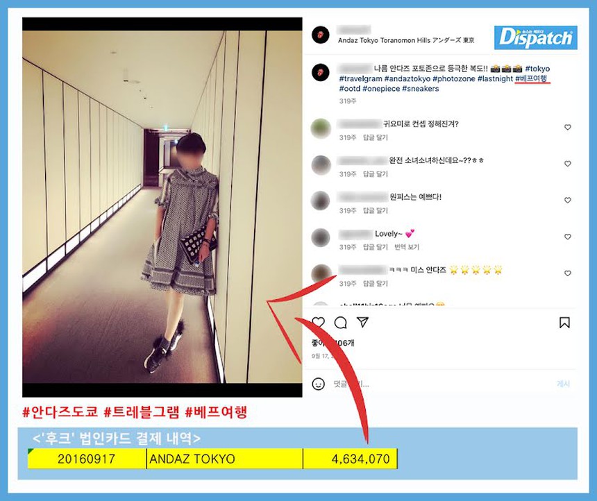 Hé lộ cuộc sống xa hoa của CEO công ty Lee Seung Gi giữa bê bối “ăn chặn” lợi nhuận - Ảnh 5. Hé lộ cuộc sống xa hoa của CEO công ty Lee Seung Gi giữa bê bối “ăn chặn” lợi nhuận - Ảnh 5.