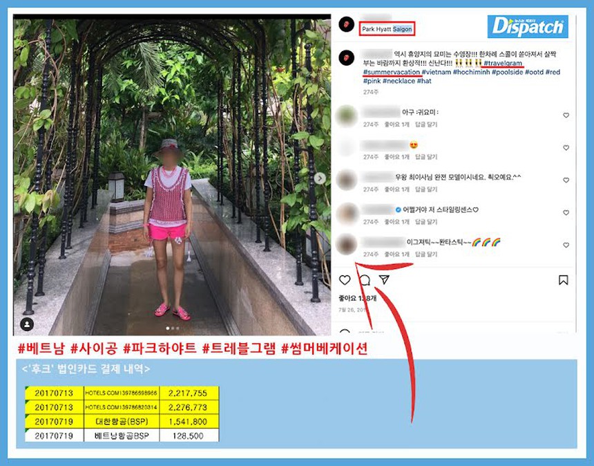 Hé lộ cuộc sống xa hoa của CEO công ty Lee Seung Gi giữa bê bối “ăn chặn” lợi nhuận - Ảnh 6. Hé lộ cuộc sống xa hoa của CEO công ty Lee Seung Gi giữa bê bối “ăn chặn” lợi nhuận - Ảnh 6.