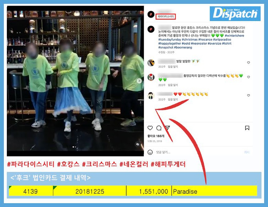 Hé lộ cuộc sống xa hoa của CEO công ty Lee Seung Gi giữa bê bối “ăn chặn” lợi nhuận - Ảnh 8. Hé lộ cuộc sống xa hoa của CEO công ty Lee Seung Gi giữa bê bối “ăn chặn” lợi nhuận - Ảnh 8.