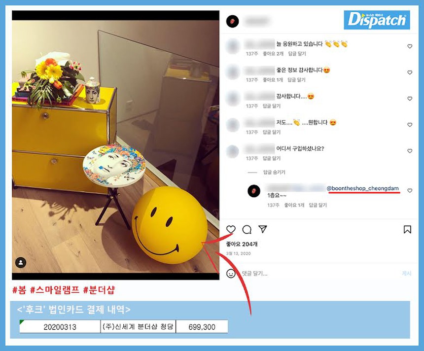 Hé lộ cuộc sống xa hoa của CEO công ty Lee Seung Gi giữa bê bối “ăn chặn” lợi nhuận - Ảnh 11. Hé lộ cuộc sống xa hoa của CEO công ty Lee Seung Gi giữa bê bối “ăn chặn” lợi nhuận - Ảnh 11.