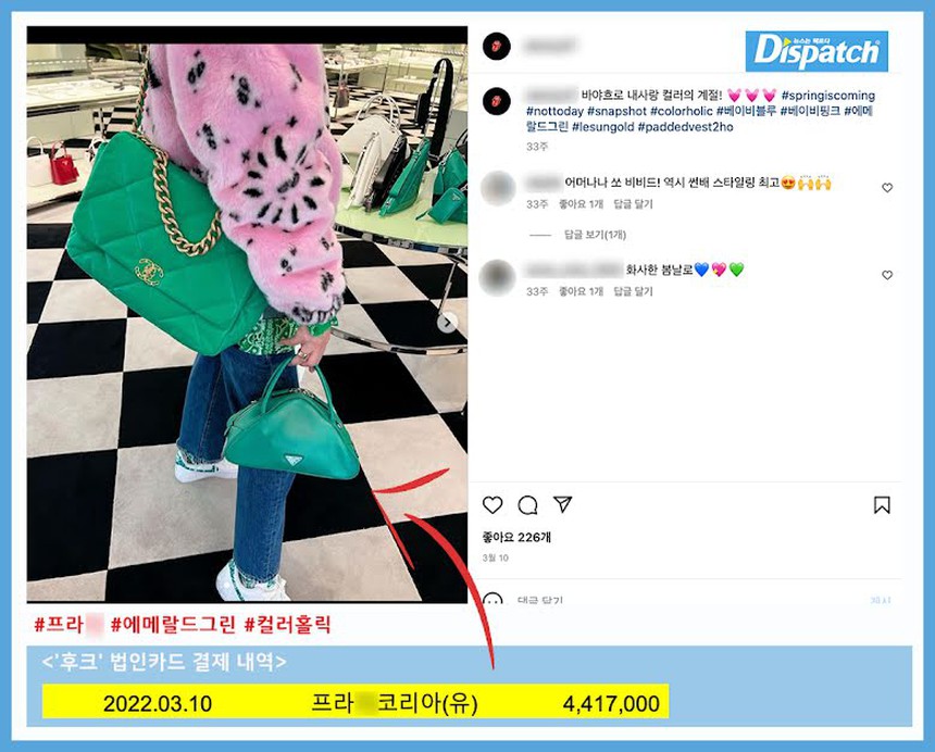 Hé lộ cuộc sống xa hoa của CEO công ty Lee Seung Gi giữa bê bối “ăn chặn” lợi nhuận - Ảnh 12. Hé lộ cuộc sống xa hoa của CEO công ty Lee Seung Gi giữa bê bối “ăn chặn” lợi nhuận - Ảnh 12.