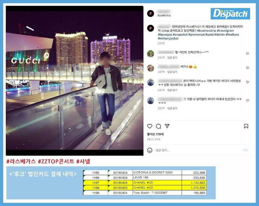 Hé lộ cuộc sống xa hoa của CEO công ty Lee Seung Gi giữa bê bối “ăn chặn” lợi nhuận - Ảnh 13. Hé lộ cuộc sống xa hoa của CEO công ty Lee Seung Gi giữa bê bối “ăn chặn” lợi nhuận - Ảnh 13.