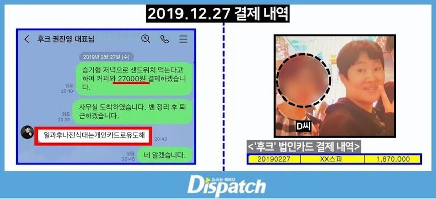 Hé lộ cuộc sống xa hoa của CEO công ty Lee Seung Gi giữa bê bối “ăn chặn” lợi nhuận - Ảnh 14. Hé lộ cuộc sống xa hoa của CEO công ty Lee Seung Gi giữa bê bối “ăn chặn” lợi nhuận - Ảnh 14.