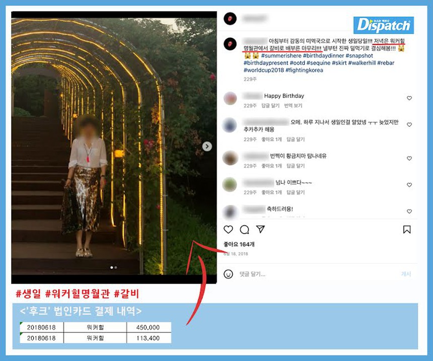 Hé lộ cuộc sống xa hoa của CEO công ty Lee Seung Gi giữa bê bối “ăn chặn” lợi nhuận - Ảnh 17. Hé lộ cuộc sống xa hoa của CEO công ty Lee Seung Gi giữa bê bối “ăn chặn” lợi nhuận - Ảnh 17.