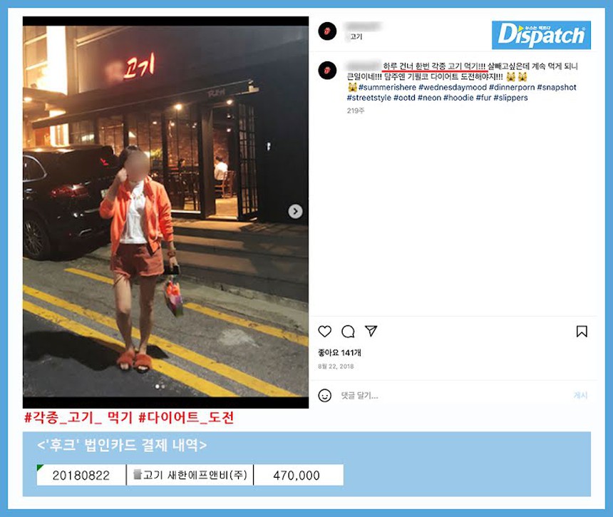 Hé lộ cuộc sống xa hoa của CEO công ty Lee Seung Gi giữa bê bối “ăn chặn” lợi nhuận - Ảnh 18. Hé lộ cuộc sống xa hoa của CEO công ty Lee Seung Gi giữa bê bối “ăn chặn” lợi nhuận - Ảnh 18.