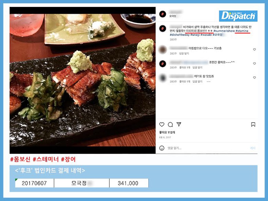 Hé lộ cuộc sống xa hoa của CEO công ty Lee Seung Gi giữa bê bối “ăn chặn” lợi nhuận - Ảnh 19. Hé lộ cuộc sống xa hoa của CEO công ty Lee Seung Gi giữa bê bối “ăn chặn” lợi nhuận - Ảnh 19.