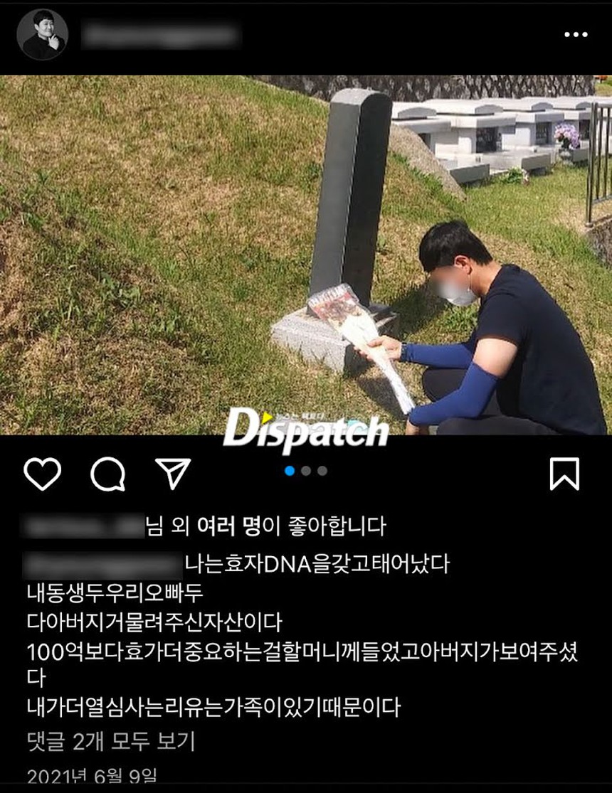 Hé lộ cuộc sống xa hoa của CEO công ty Lee Seung Gi giữa bê bối “ăn chặn” lợi nhuận - Ảnh 21. Hé lộ cuộc sống xa hoa của CEO công ty Lee Seung Gi giữa bê bối “ăn chặn” lợi nhuận - Ảnh 21.