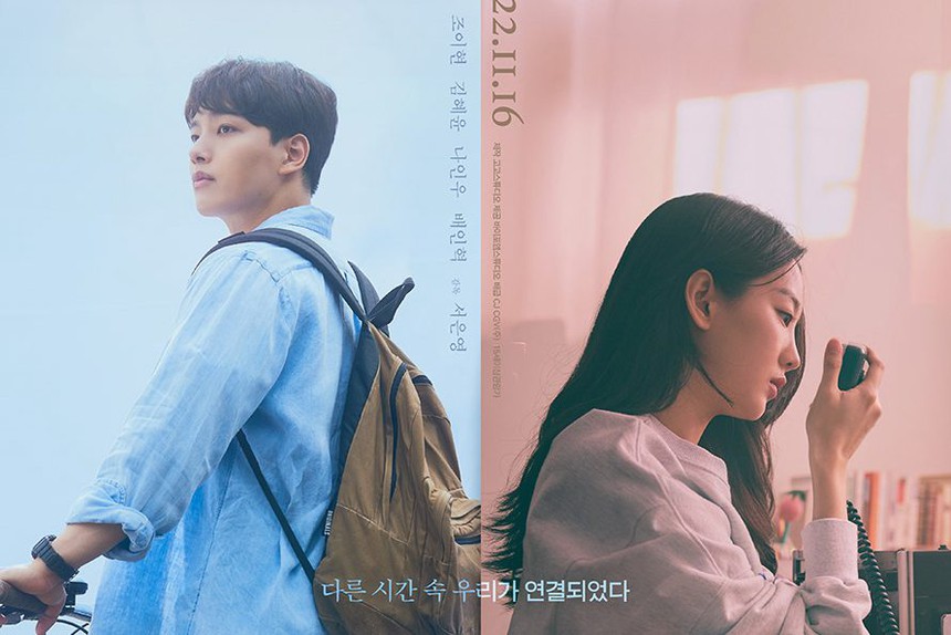 Ditto là dự án điện ảnh mới nhất của Cho Yi Hyun Ditto là dự án điện ảnh mới nhất của Cho Yi Hyun