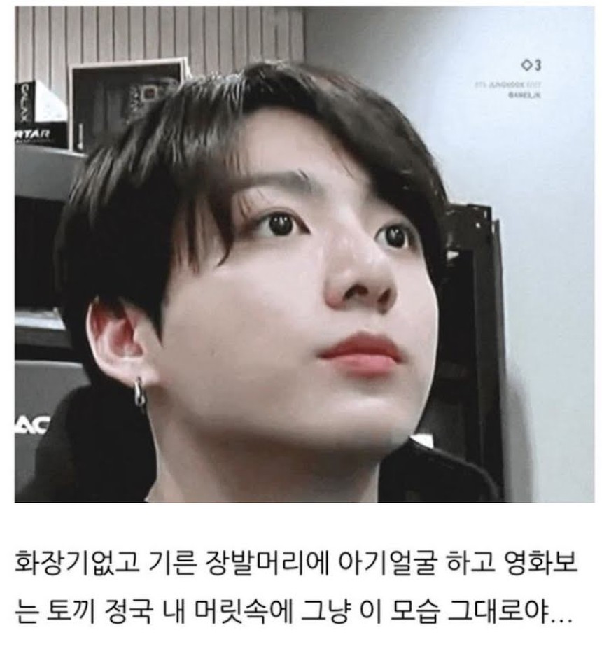 Giai thoại đáng yêu về Jungkook BTS trên máy bay mà một nữ tiếp viên từng chia sẻ - Ảnh 1.