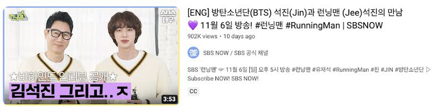 Sức ảnh hưởng của siêu sao Jin BTS tới tỷ lệ người xem 'Running Man' - Ảnh 3.