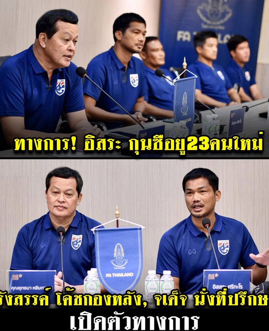 U23 Thái Lan bổ nhiệm HLV mới để đua vô địch SEA Games - Ảnh 1.