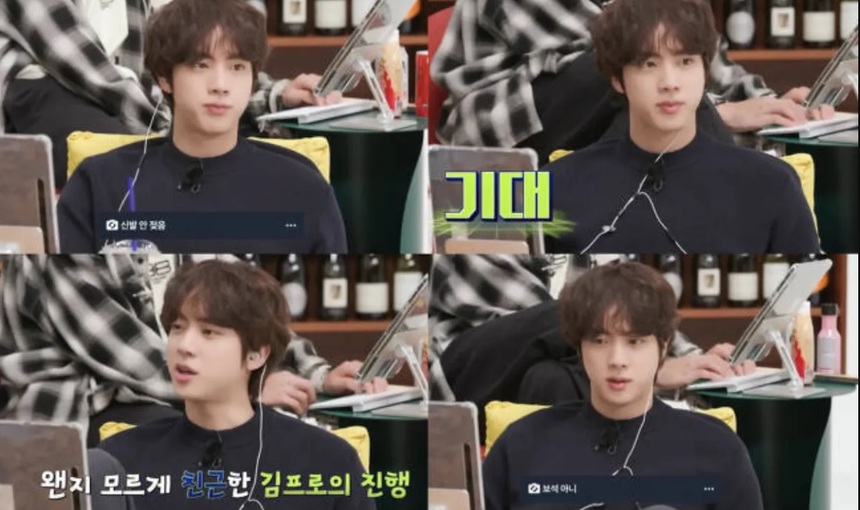 Sau 9 năm, các thành viên BTS vẫn phải trầm trồ trước gương mặt của Jin - Ảnh 5.