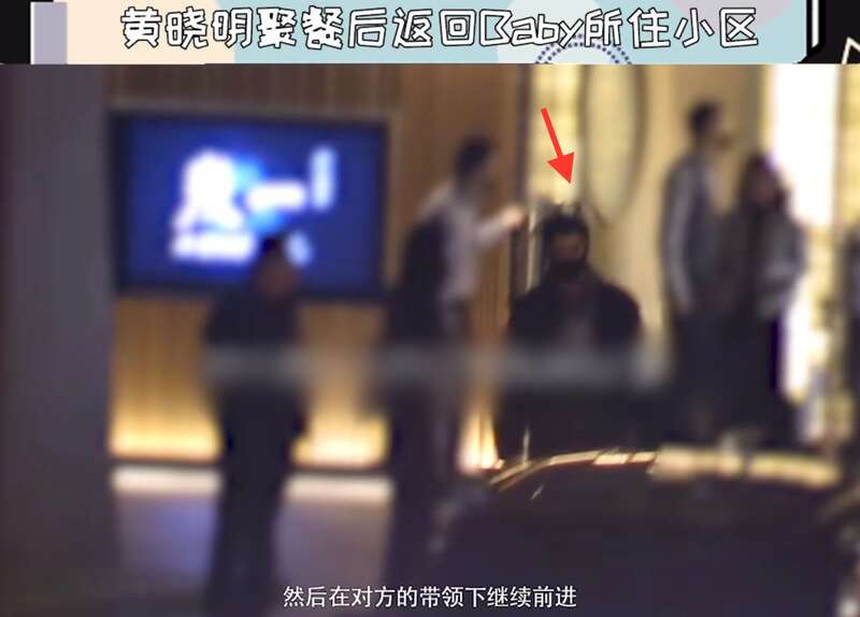 Huỳnh Hiểu Minh và Angelababy nối lại tình xưa? - Ảnh 3. Huỳnh Hiểu Minh và Angelababy nối lại tình xưa? - Ảnh 3.