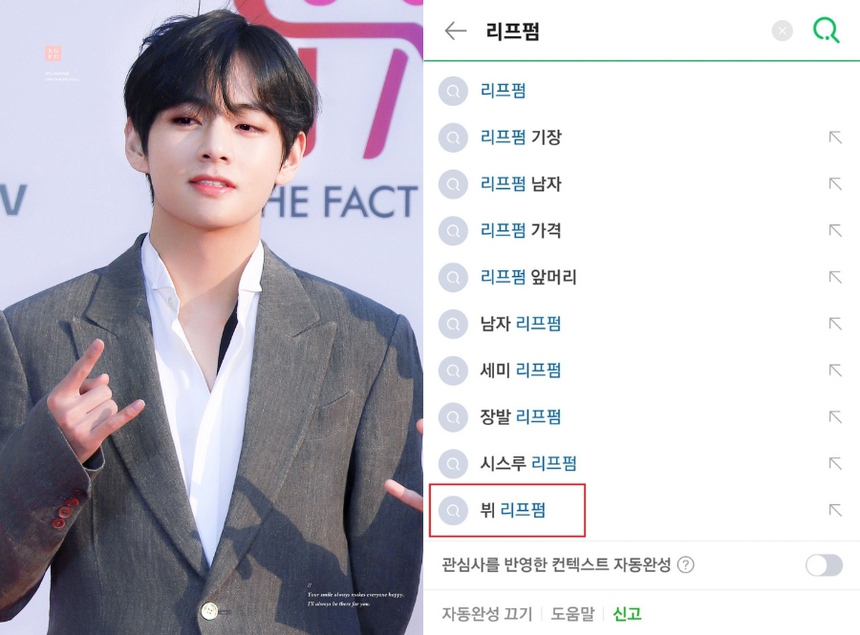 V BTS đã phổ biến kiểu tóc 'Leaf Perm' trong nam giới - Ảnh 3.