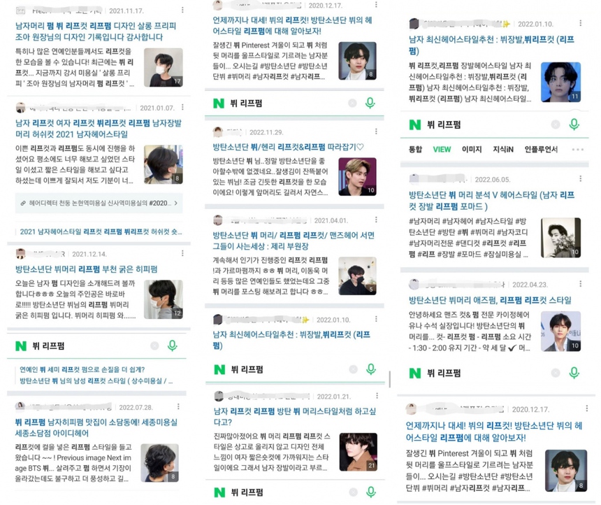 V BTS đã phổ biến kiểu tóc 'Leaf Perm' trong nam giới - Ảnh 4.