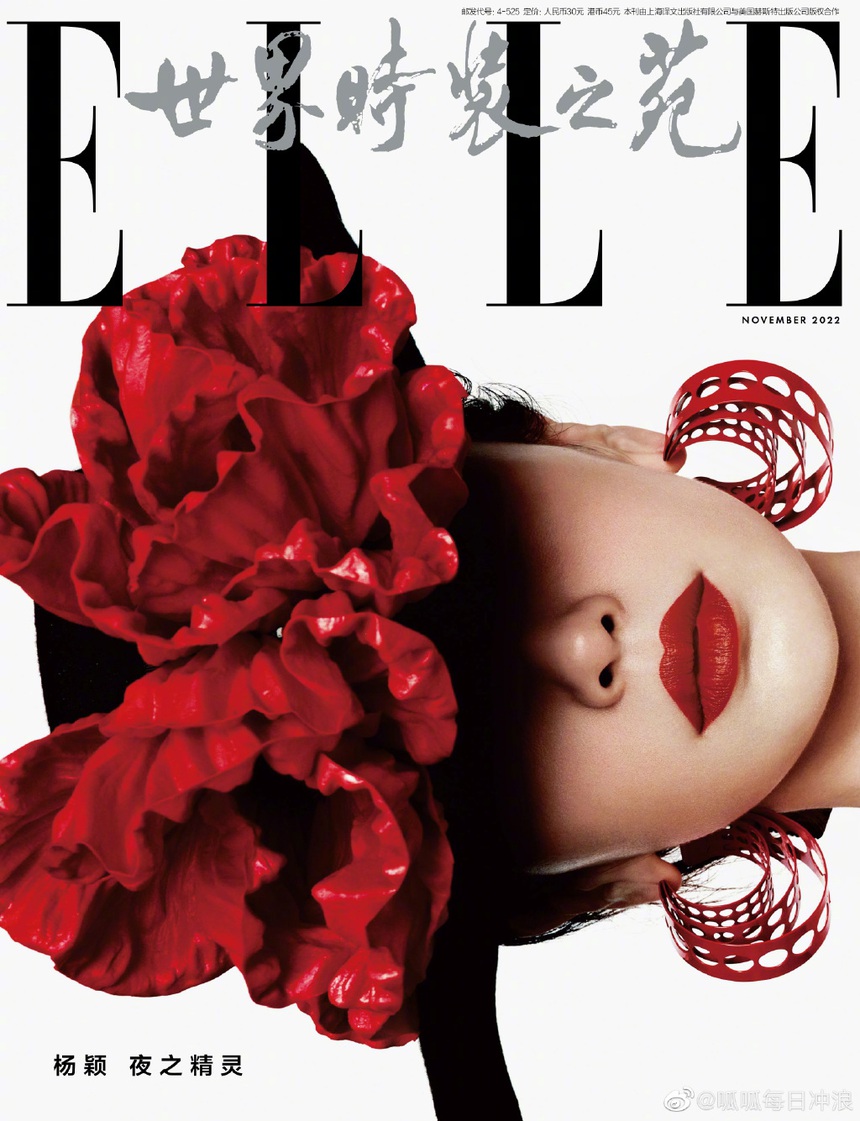 (TIN THỨ 7) So kè bìa ELLE 2022 của dàn tiểu hoa 85 C-biz: Triệu Lệ Dĩnh, Dương Mịch... - Ảnh 11. (TIN THỨ 7) So kè bìa ELLE 2022 của dàn tiểu hoa 85 C-biz: Triệu Lệ Dĩnh, Dương Mịch... - Ảnh 11.