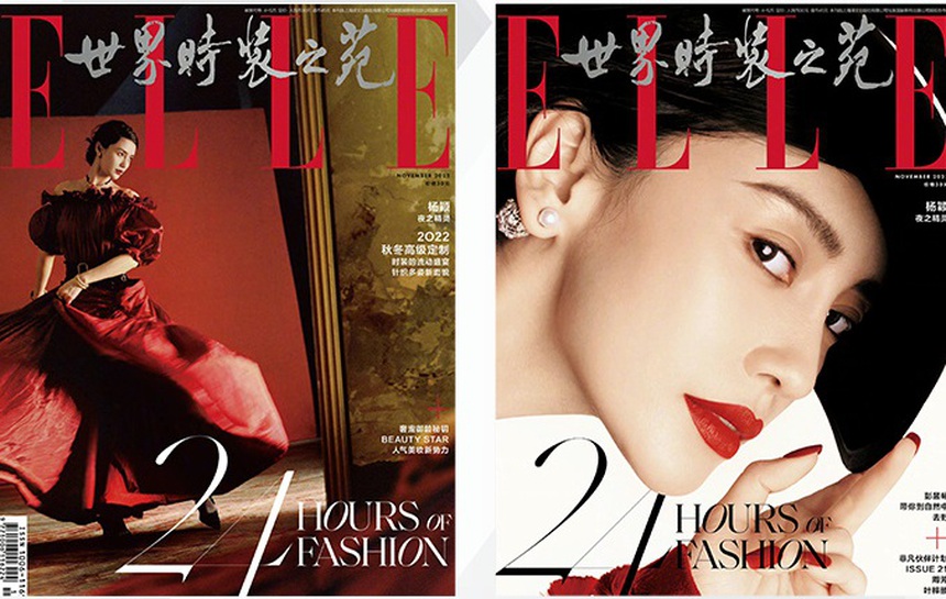 (TIN THỨ 7) So kè bìa ELLE 2022 của dàn tiểu hoa 85 C-biz: Triệu Lệ Dĩnh, Dương Mịch... - Ảnh 10. (TIN THỨ 7) So kè bìa ELLE 2022 của dàn tiểu hoa 85 C-biz: Triệu Lệ Dĩnh, Dương Mịch... - Ảnh 10.