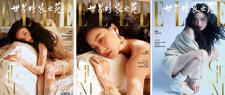 (TIN THỨ 7) So kè bìa ELLE 2022 của dàn tiểu hoa 85 C-biz: Triệu Lệ Dĩnh, Dương Mịch... - Ảnh 15. (TIN THỨ 7) So kè bìa ELLE 2022 của dàn tiểu hoa 85 C-biz: Triệu Lệ Dĩnh, Dương Mịch... - Ảnh 15.