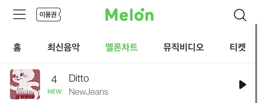 NewJeans có thêm thành viên thứ 6 trong MV tựa phim kinh dị, thành tích ra mắt như thế nào? - Ảnh 5.