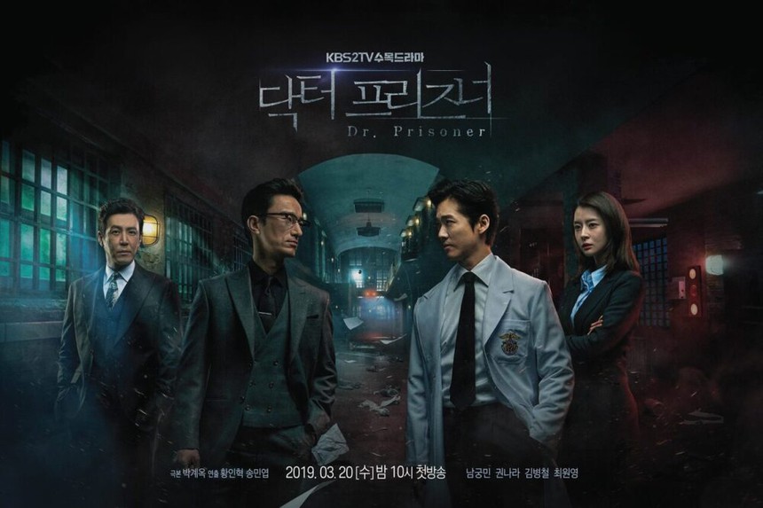 Điểm lại loạt 'siêu anh hùng' mặc áo trắng được khán giả yêu thích trong phim Hàn - Ảnh 4. Điểm lại loạt 'siêu anh hùng' mặc áo trắng được khán giả yêu thích trong phim Hàn - Ảnh 4.