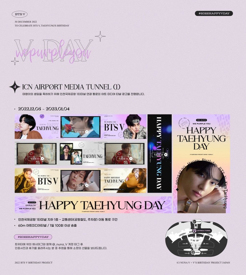 Màn hình LED mừng sinh nhật V BTS sáng tràn ngập Sân bay Quốc tế Incheon - Ảnh 3. Màn hình LED mừng sinh nhật V BTS sáng tràn ngập Sân bay Quốc tế Incheon - Ảnh 3.