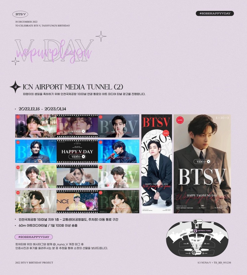 Màn hình LED mừng sinh nhật V BTS sáng tràn ngập Sân bay Quốc tế Incheon - Ảnh 4. Màn hình LED mừng sinh nhật V BTS sáng tràn ngập Sân bay Quốc tế Incheon - Ảnh 4.