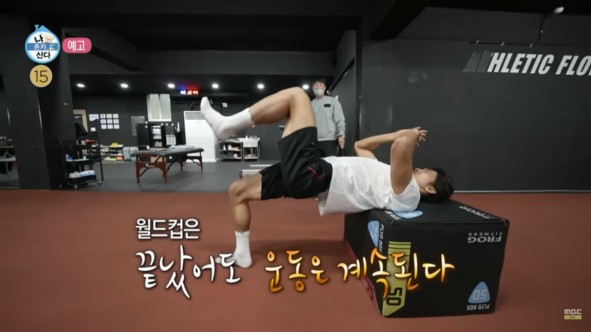 Cho Gue-sung lộ mặt ngái ngủ khi lên show thực tế, có khác biệt lúc trên sân cỏ? - Ảnh 7.