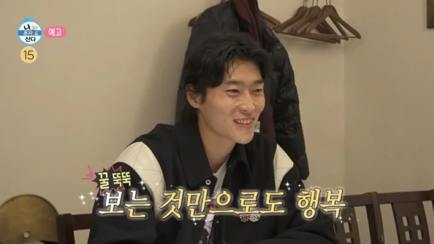 Cho Gue-sung lộ mặt ngái ngủ khi lên show thực tế, có khác biệt lúc trên sân cỏ? - Ảnh 8.