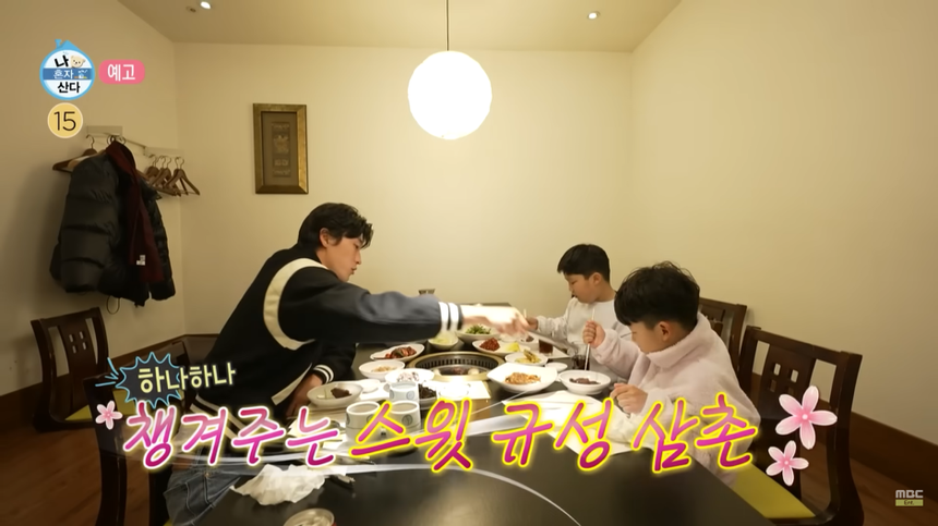 Cho Gue-sung lộ mặt ngái ngủ khi lên show thực tế, có khác biệt lúc trên sân cỏ? - Ảnh 9.