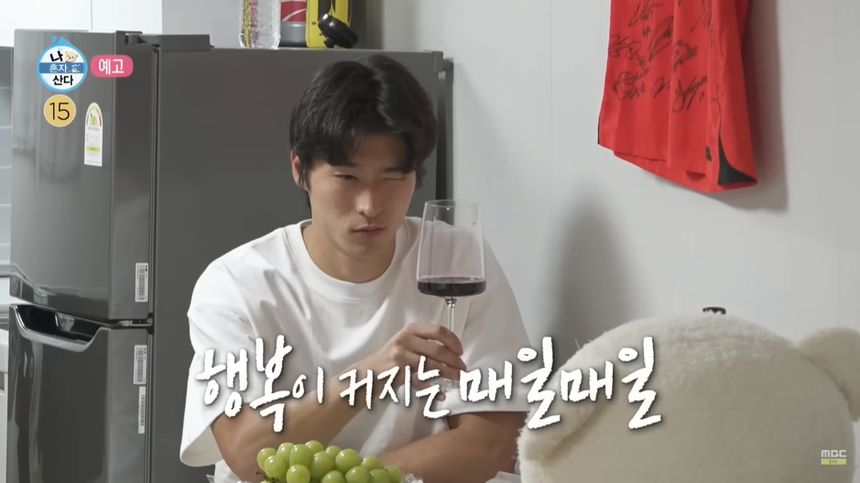 Cho Gue-sung lộ mặt ngái ngủ khi lên show thực tế, có khác biệt lúc trên sân cỏ? - Ảnh 10.