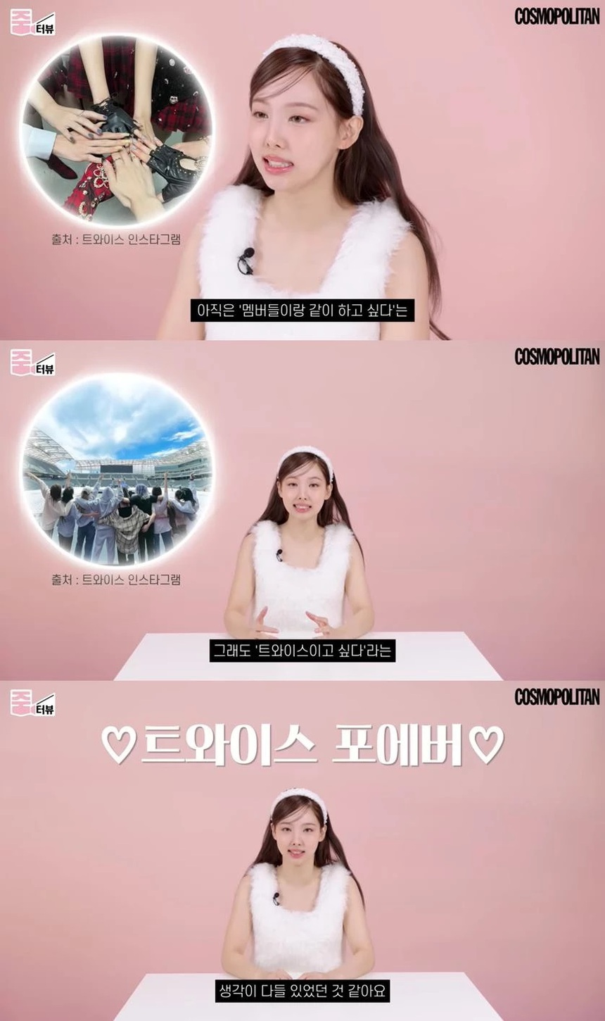 Twice đang chuẩn bị cho quý đầu tiên bận rộn của năm 2023 - Ảnh 4.