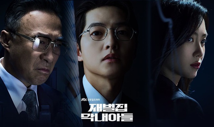 Kết thúc nào cho bom tấn 'Reborn Rich'? - Ảnh 1.