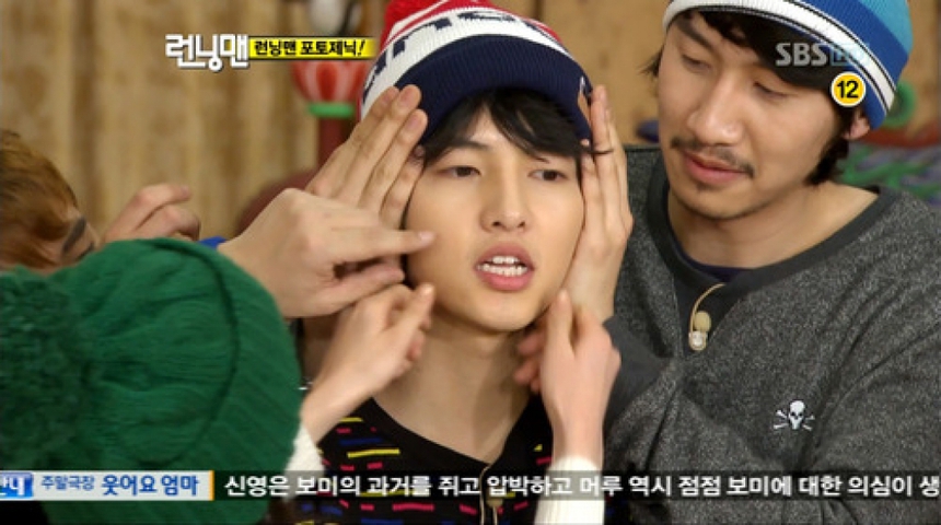 Sau tin hẹn hò, nhiều khán giả bất ngờ bởi quá khứ của Song Joong Ki - Ảnh 7. Sau tin hẹn hò, nhiều khán giả bất ngờ bởi quá khứ của Song Joong Ki - Ảnh 7.