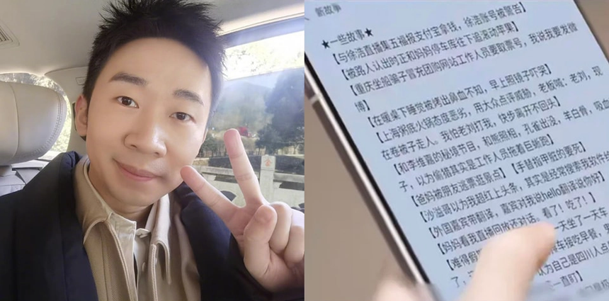 Sao nam trong sạch nhất làng phim Hoa ngữ: Nỗ lực bù đắp vẻ ngoài kém sắc, là 'đại gia ngầm' từng chi nghìn tỷ lấy lòng bạn thân - Ảnh 6. Sao nam trong sạch nhất làng phim Hoa ngữ: Nỗ lực bù đắp vẻ ngoài kém sắc, là 'đại gia ngầm' từng chi nghìn tỷ lấy lòng bạn thân - Ảnh 6.