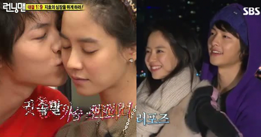 Sau tin hẹn hò, nhiều khán giả bất ngờ bởi quá khứ của Song Joong Ki - Ảnh 5. Sau tin hẹn hò, nhiều khán giả bất ngờ bởi quá khứ của Song Joong Ki - Ảnh 5.