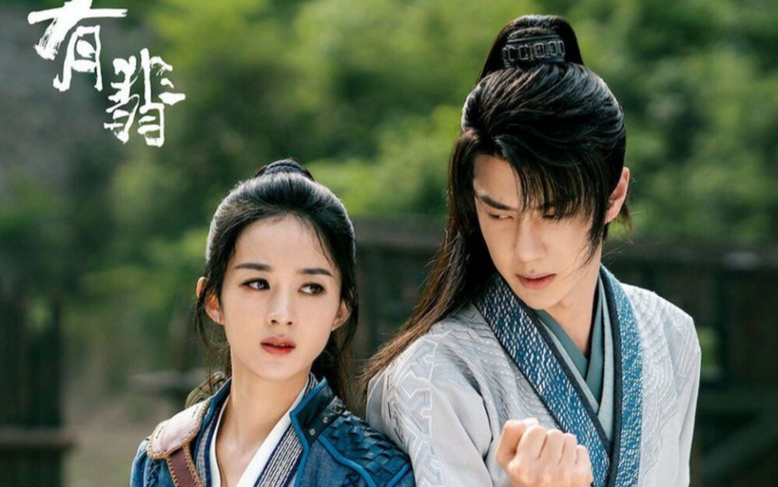 Triệu Lệ Dĩnh: 'Tôi cũng đầy tham vọng như Hứa Bán Hạ' - Ảnh 4.