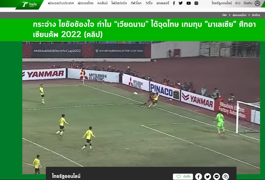Báo Thái viết 'quả 11m bí ẩn' của Việt Nam khi Văn Hậu bị đánh nguội - Ảnh 3.