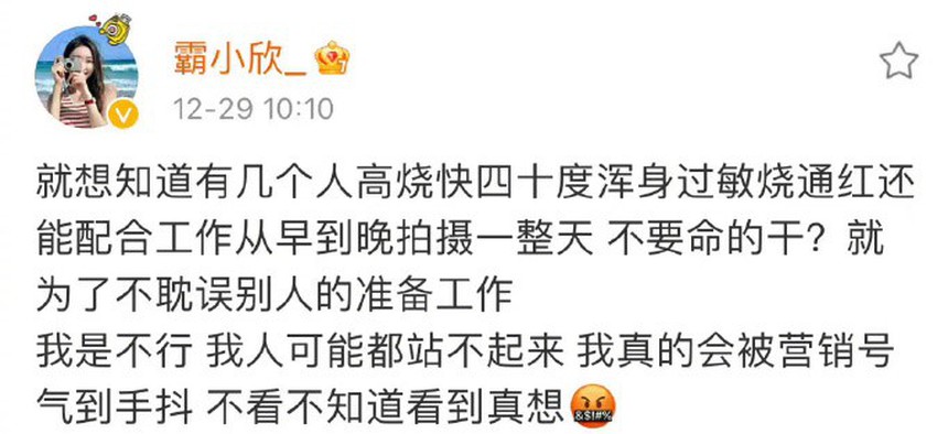 Thực hư chuyện Triệu Lộ Tư gây tranh cãi khi để trợ lý ngồi xuống giúp đi giày - Ảnh 1.