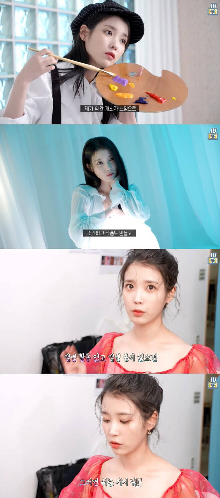 Bước sang tuổi 30, IU 'tuyên chiến' với năm 2023 - Ảnh 1.