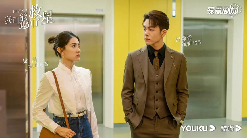 Dân tình phát sốt với phim ngôn tình xuất sắc nhất hiện tại: Nam chính là 'tình cũ' Cúc Tịnh Y, sơ hở là hôn bạn diễn tới tấp! - Ảnh 4. Dân tình phát sốt với phim ngôn tình xuất sắc nhất hiện tại: Nam chính là 'tình cũ' Cúc Tịnh Y, sơ hở là hôn bạn diễn tới tấp! - Ảnh 4.