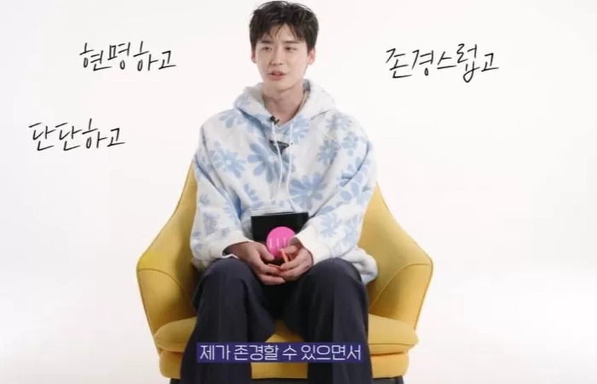 Xác nhận hẹn hò, Lee Jong Suk chuẩn bị tham gia lớp học làm chồng? - Ảnh 4. Xác nhận hẹn hò, Lee Jong Suk chuẩn bị tham gia lớp học làm chồng? - Ảnh 4.