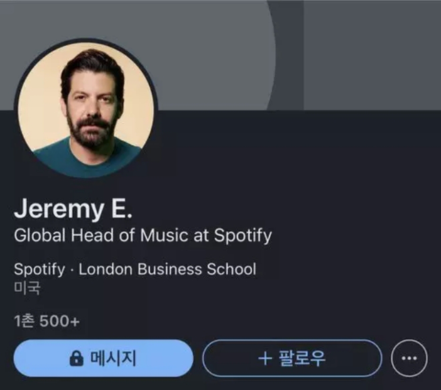 Fan xôn xao tin Rose Blackpink hẹn hò CEO Spotify - Ảnh 2.