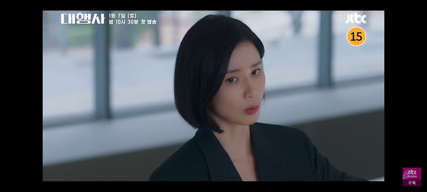 'Agency' tung loạt tạo hình tổng tài của 'mợ út' Lee Bo Young - Ảnh 4. 'Agency' tung loạt tạo hình tổng tài của 'mợ út' Lee Bo Young - Ảnh 4.