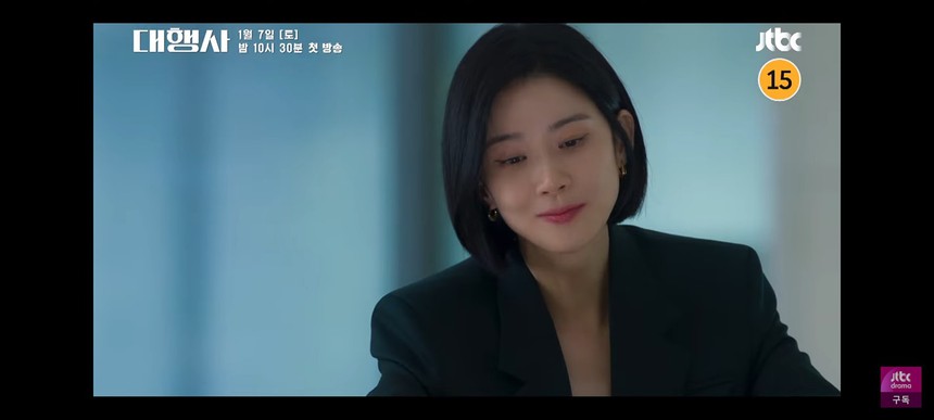 'Agency' tung loạt tạo hình tổng tài của 'mợ út' Lee Bo Young - Ảnh 5. 'Agency' tung loạt tạo hình tổng tài của 'mợ út' Lee Bo Young - Ảnh 5.