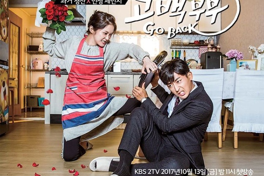 8 K-Drama cảm động đáng xem trong mùa lễ - Ảnh 1.