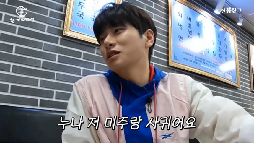 Thêm một sao nam Hàn công khai đang hẹn hò với cựu idol? - Ảnh 2.