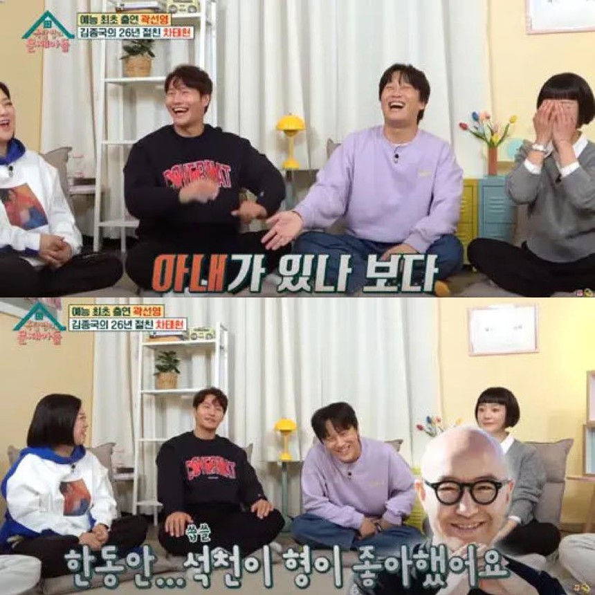 Kim Jong Kook ơi, anh còn 2 năm 'hoàn thành deadline' cưới vợ! - Ảnh 3.